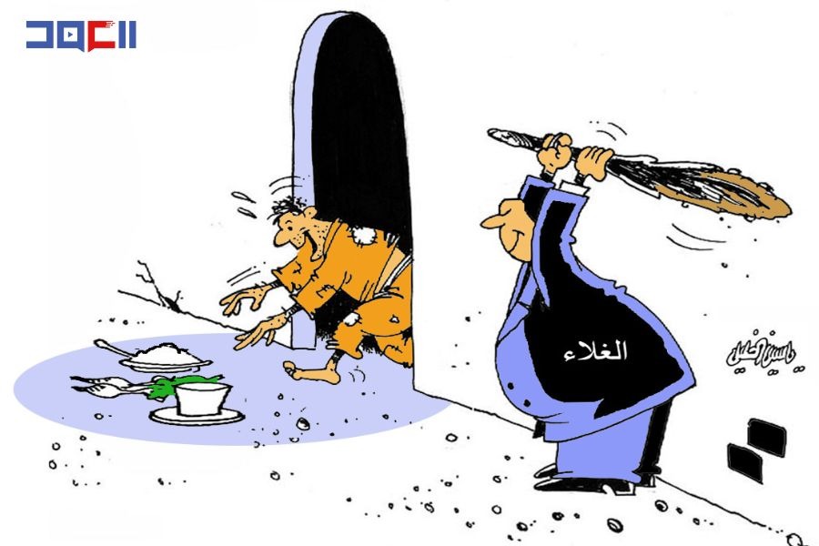 كاريكاتور العهد