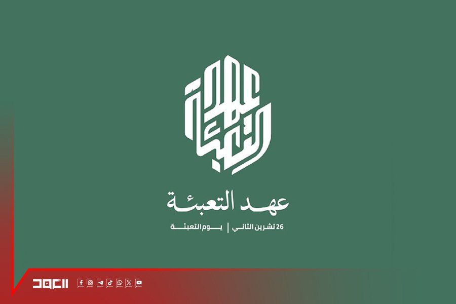 التعبئة جيش الله المُخلِص