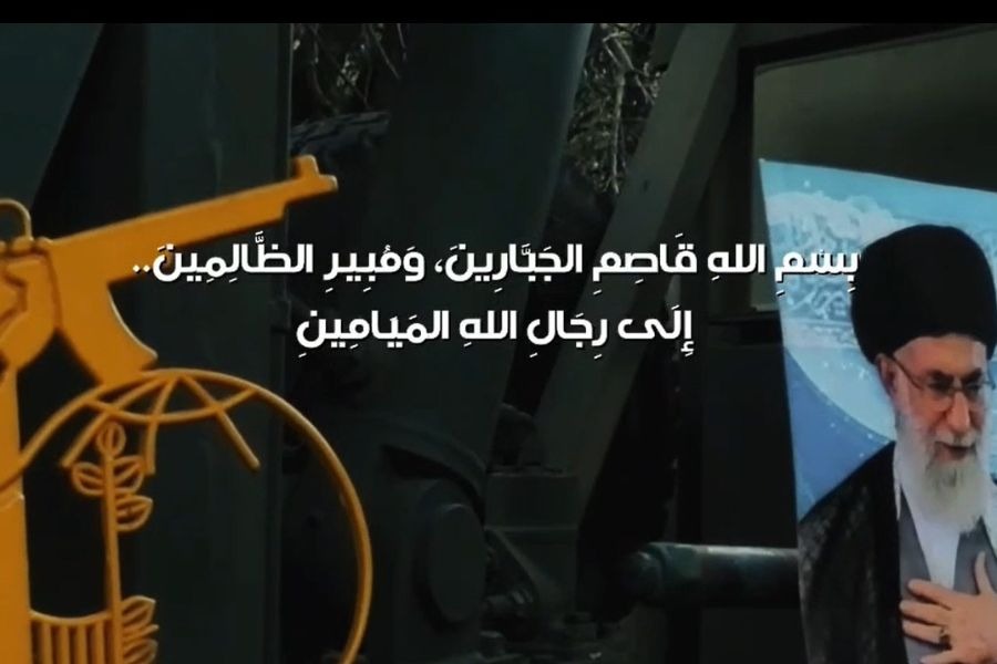 رسالة جمع من أهل العلم في الحوزة العلمية في لبنان إلى إخوانهم المجاهدين..