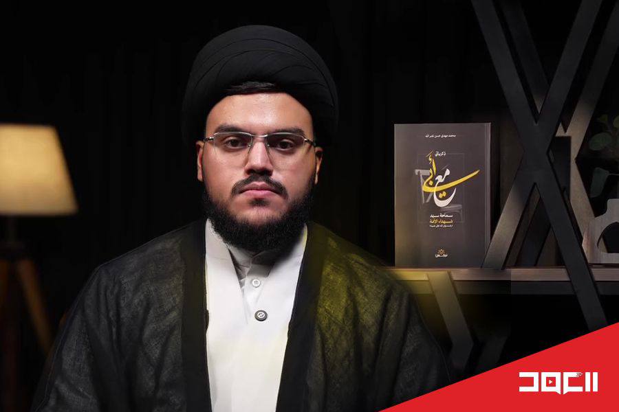 السيد محمد مهدي نصر الله لـ