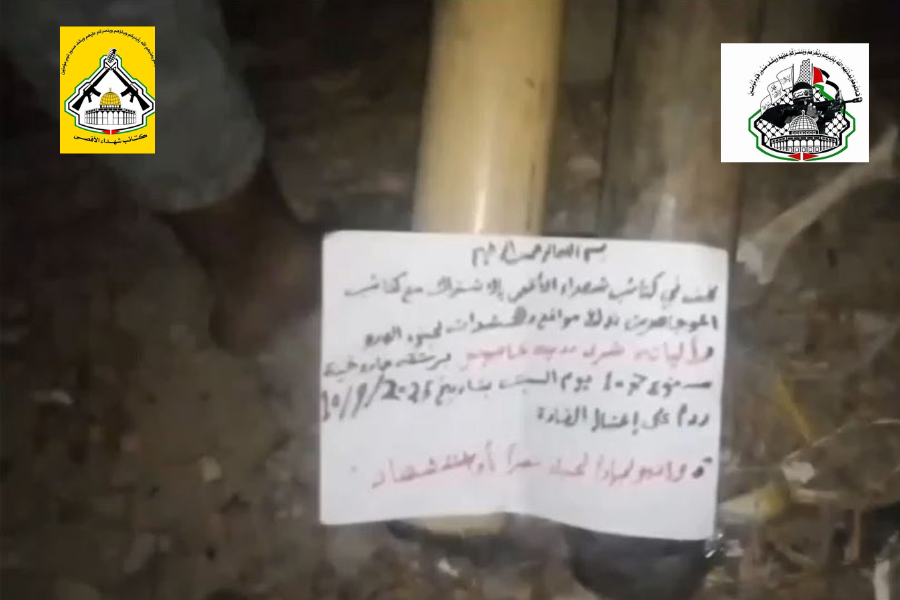 بالفيديو| كتائب المجاهدين تقصف تموضعًا لقوات العدو شرق خان يونس 