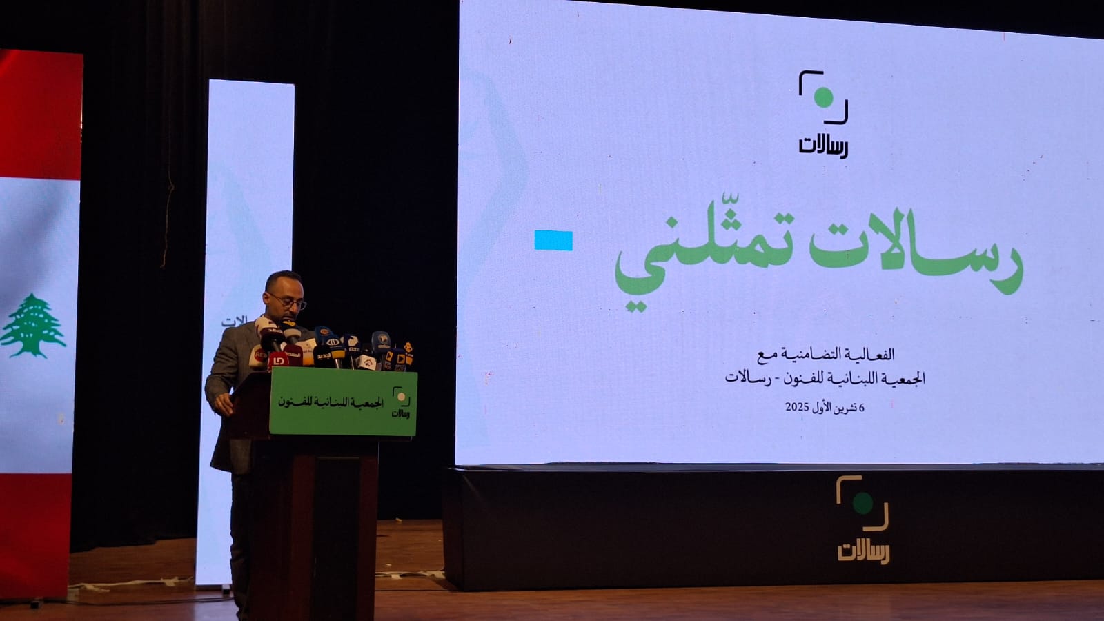 بالصور: وقفة تضامنية مع جمعية 