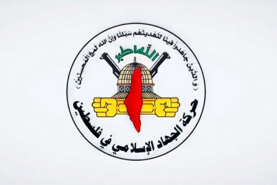 الجهاد الإسلامي: نؤكّد عهد الأخوّة والجهاد الذي يجمعنا بإخواننا في حماس وقوى المقاومة