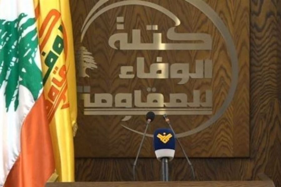 كتلة الوفاء للمقاومة النيابية توجه مذكرة إلى السفارات العربية والأجنبية حول العدوان