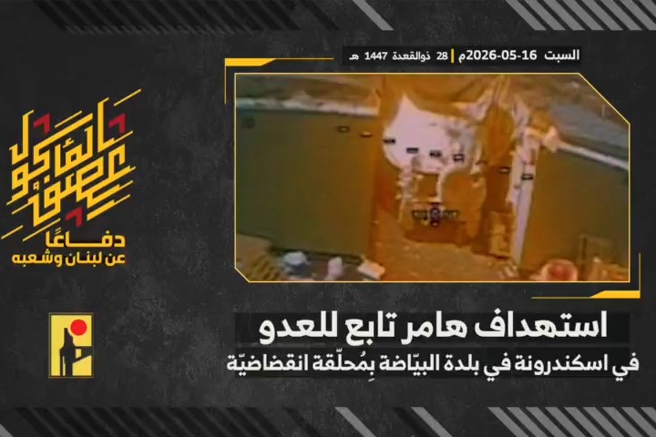 مشاهد من عملية استهداف المقاومة الإسلامية  آلية هامر تابعة لجيش العدو  في البياضة