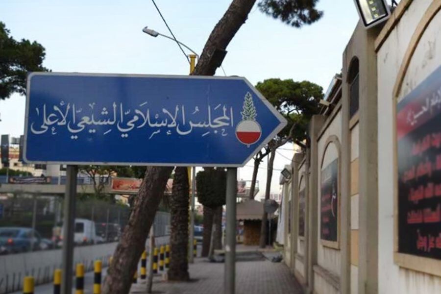 المجلس الإسلامي الشيعي الأعلى يستنكر اعتقال الاحتلال ناصر اللحام