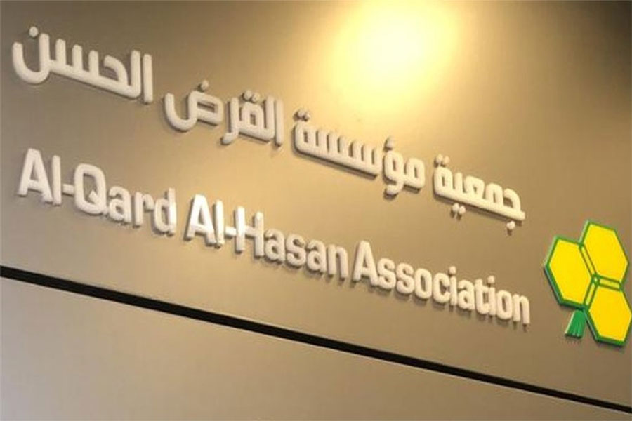 جمعية القرض الحسن: لا نتبع للمصرف المركزي ومستمرون في أداء مهامنا رغم الضغوط