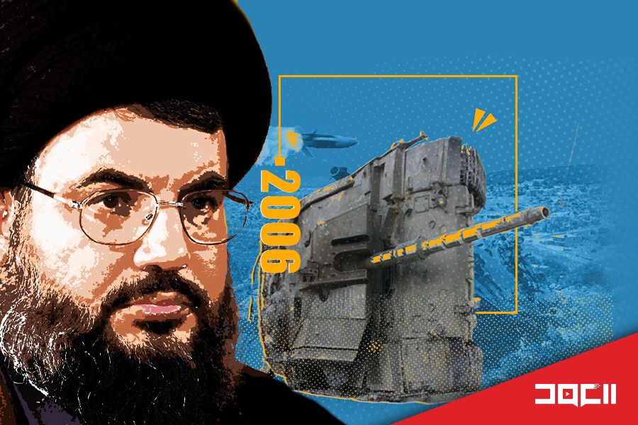 رسائل تموز 2006 بصوت الأسمى