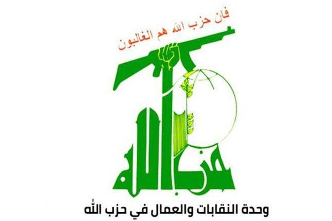 وحدة نقابات وعمال حزب الله: لبنان للبنانيين جميعًا وليس لأعدائنا الصهاينة والأميركيين