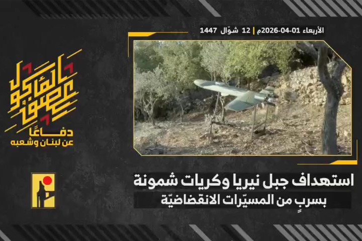    مشاهد من استهداف المقاومة الإسلامية مستوطنة نهاريا بسربٍ من المسيّرات الانقضاضية