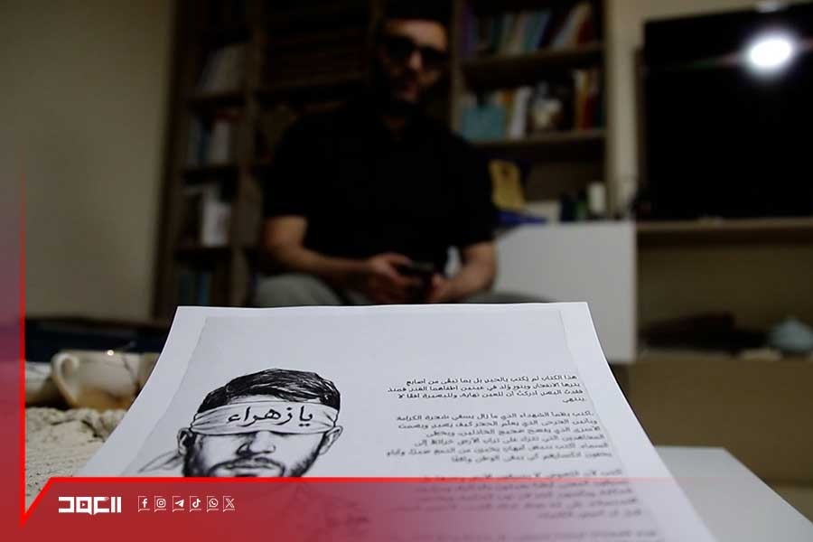 لم يمنعه فقدان البصر من الكتابة.. عباس نون يوثّق رحلة الجراح في كتاب