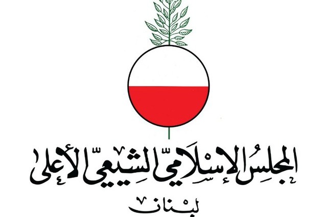 المجلس الشيعي يستنكر إغتيال خطيب مقام السيدة زينب (ع)