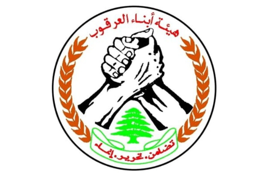 هيئة 