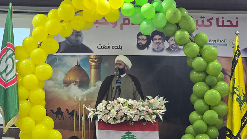 إطلاق لائحة 