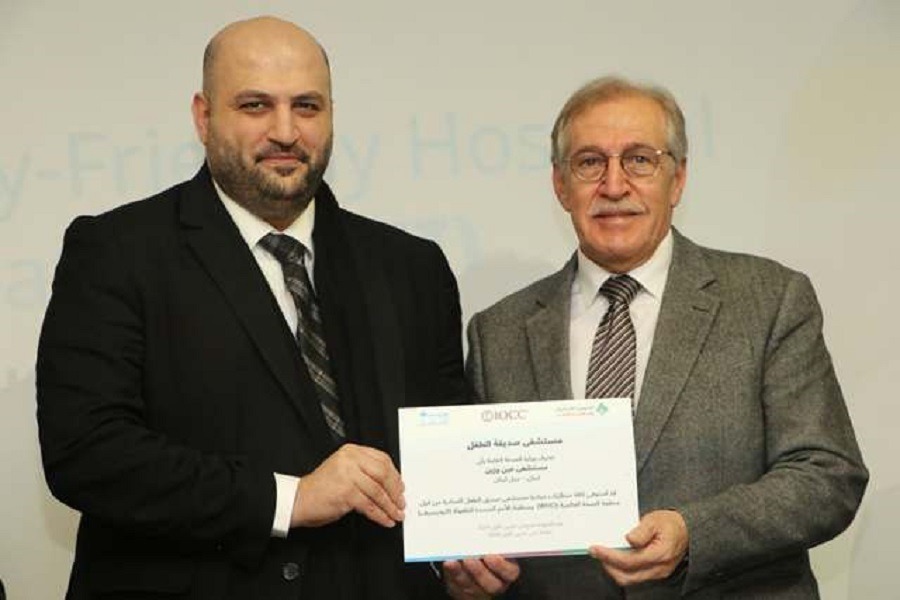 وزارة الصحة واليونيسف تعتمدان ثلاثة مستشفيات صديقة للطفل في لبنان