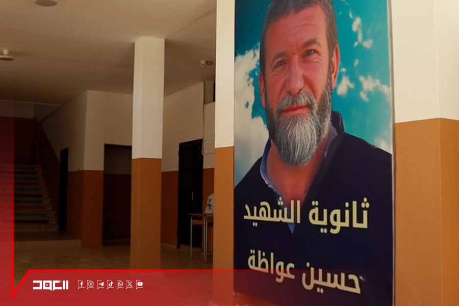 منابر العلم وساحات الجهاد .. المعلّمون الشهداء قدوة الأجيال