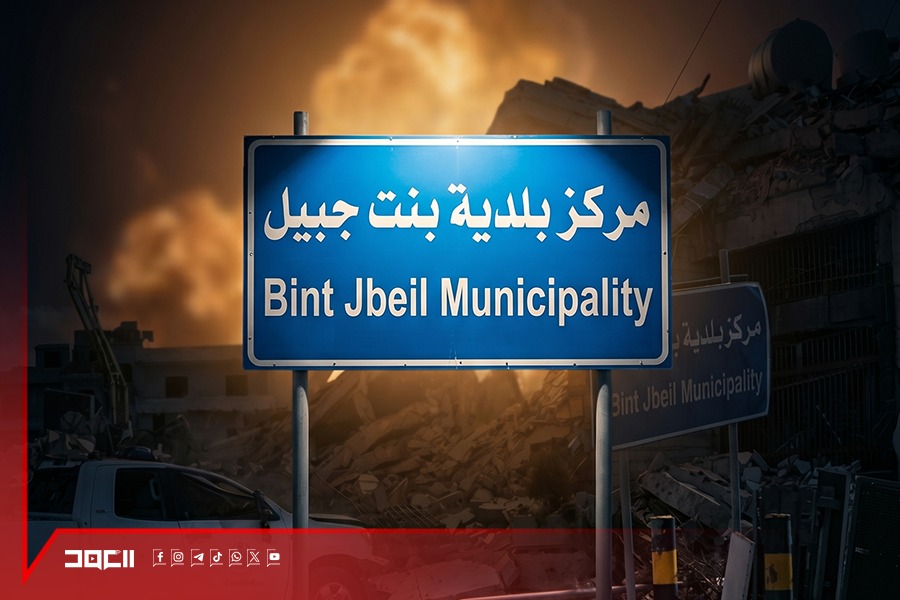   المقاومة تستنزف العدو... بنت جبيل عصيّة على 