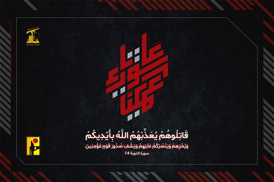 الإعلام الحربي ينشر: قاتلوهم يعذبهم الله بأيديكم 