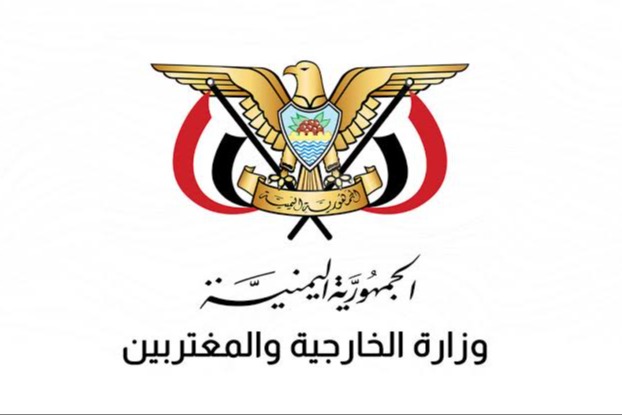 صنعاء تفضح تناقضات مجلس الأمن: تشكيل التحالفات لن يحمي النظام السعودي من المحاسبة