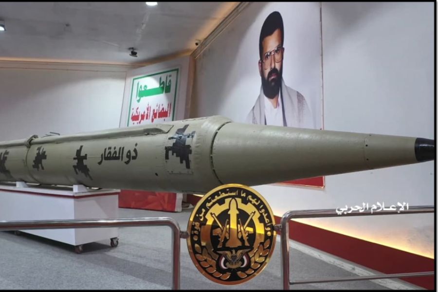القوات المسلحة اليمنية: استهدفنا مطار اللد بصاروخ 