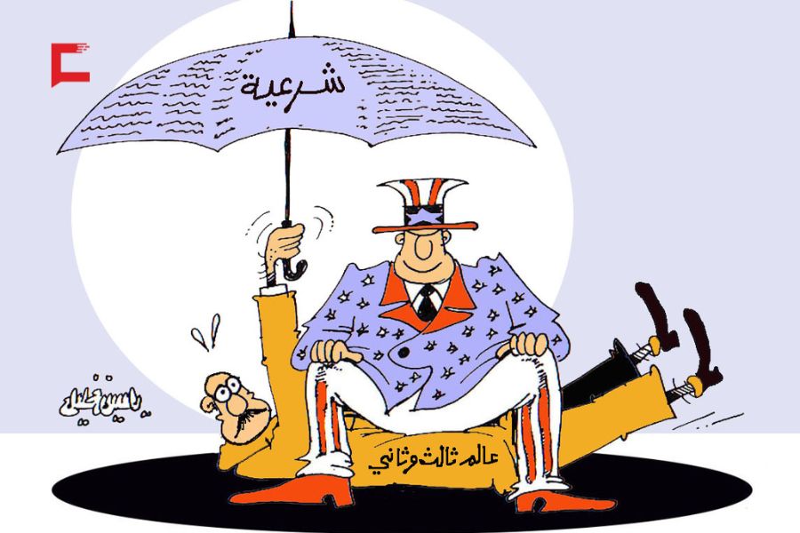 كاريكاتور العهد