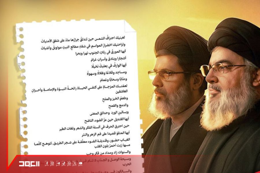 القصيدة التي لا تموت.. مهرجانات شعرية وأدبية في ذكرى السيدين الشهيدين