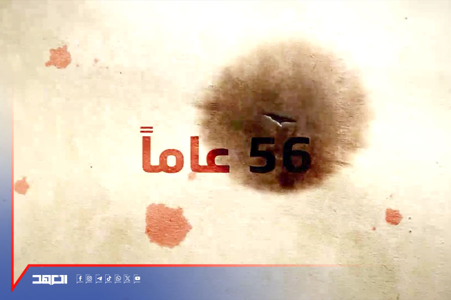 مؤسسة القدس الدولية تطلق تقريرها الـ19 