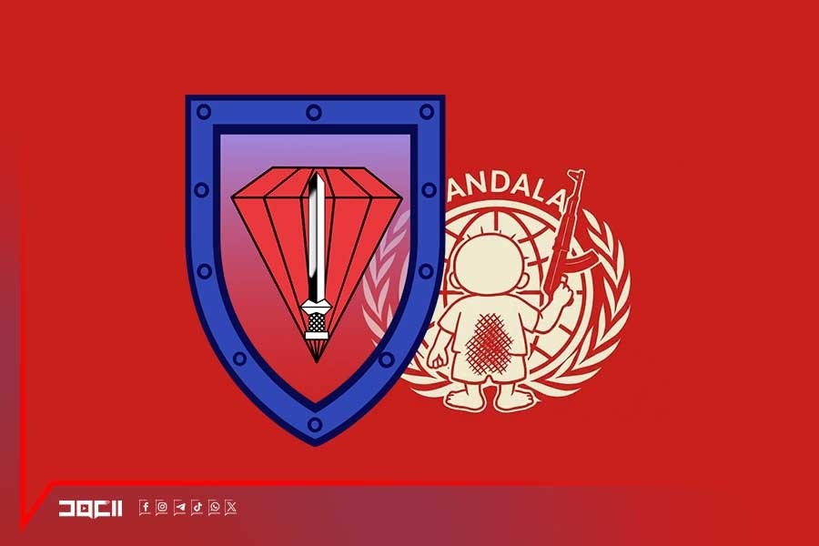 اختراق 