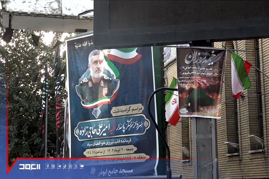 مراسم تأبين للشهيد اللواء أمير علي حاجي‌ زاده في طهران