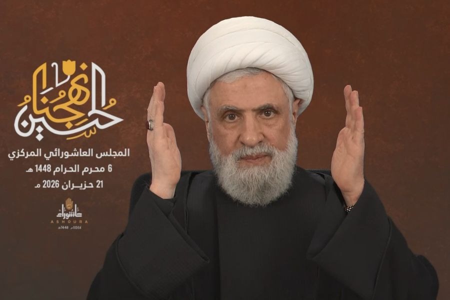 كلمة الأمين العام لحزب الله في المجلس العاشورائي المركزي 21 حزيران 2026 
