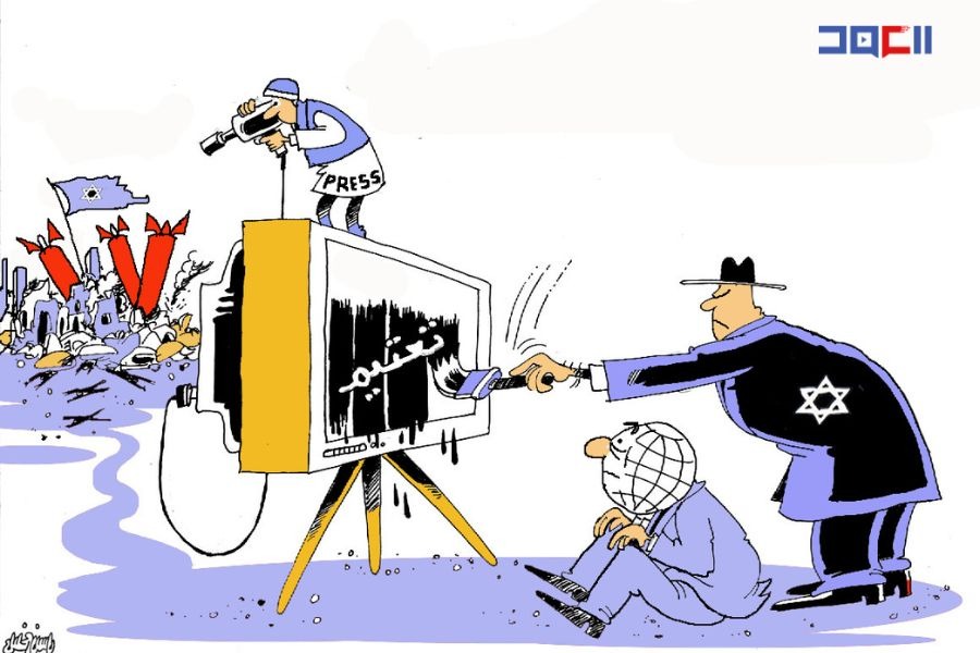 كاريكاتور العهد