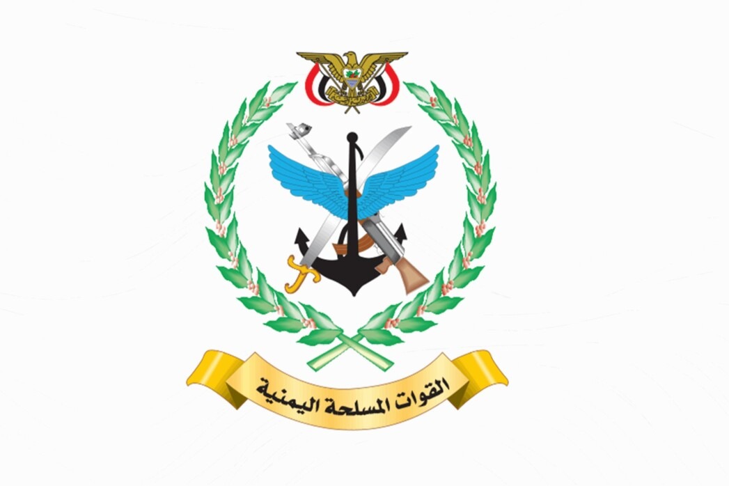 القوات اليمنية تعلن إسقاط طائرة استطلاع مسلحة سعودية من طراز CH-4 في أجواء الجوف