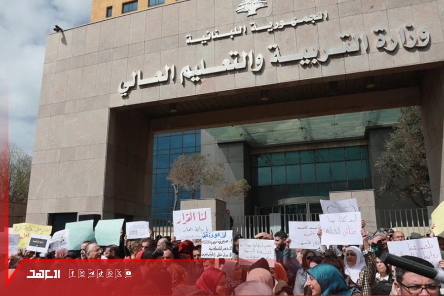‏قرار تأجيل التعاقد يربك المدارس الرسمية ويعلّق مصير 3500 أستاذ