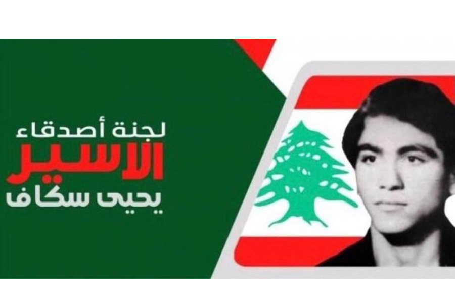 مواقف شمالية رافضة لإلغاء قانون مقاطعة العدو ومطالبة السلطة بالتخلي  
