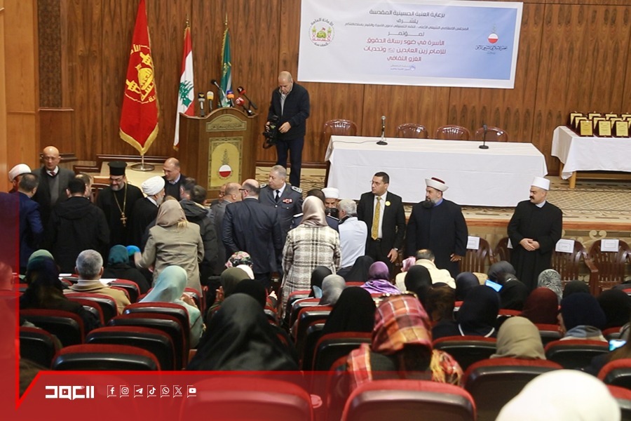 مؤتمر الأسرة في ضوء رسالة الحقوق للإمام زين العابدين (ع) وتحديات الغزو الثقافي