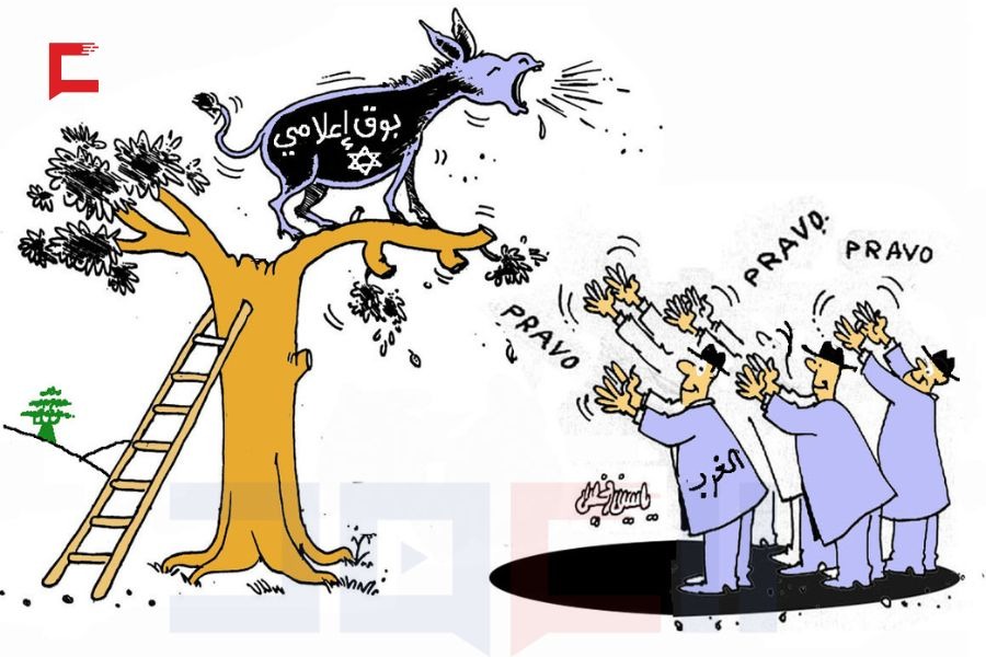 كاريكاتور  العهد