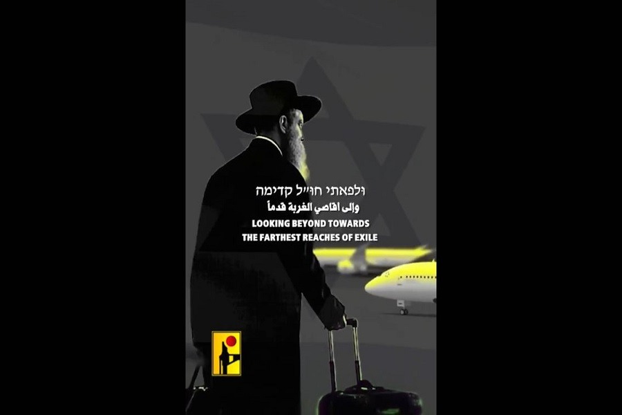 الإعلام الحربي في المقاومة الإسلامية ينشر: 