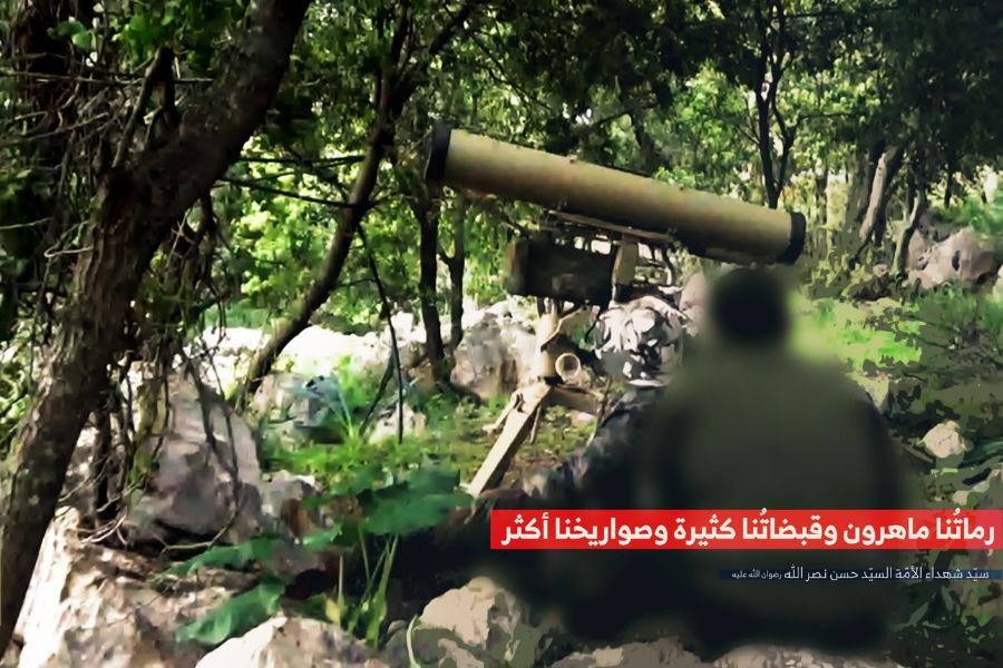 الإعلام الحربي في المقاومة الإسلامية ينشر: 