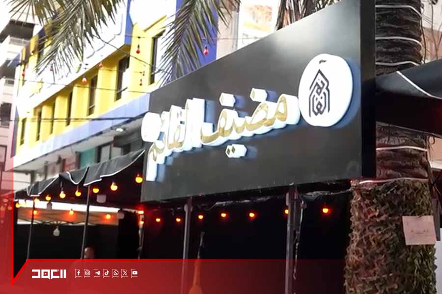 مضائف الضاحية عن ارواح الشهداء .. من عاشوراء الى 