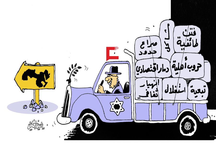 كاريكاتور