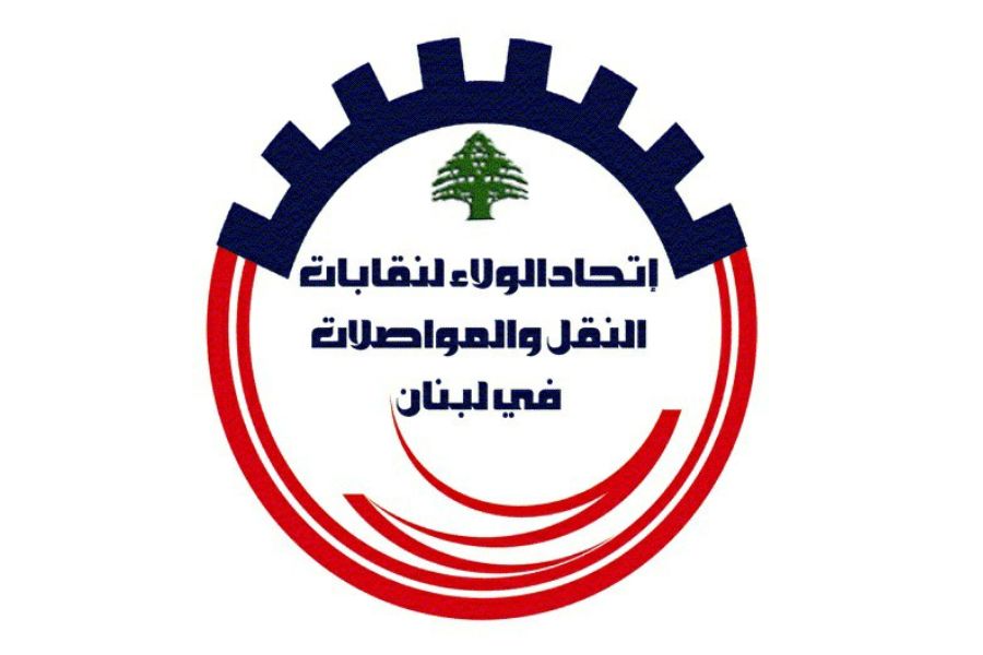 اتحاد الولاء لنقابات النقل زار هيئة إدارة السير 