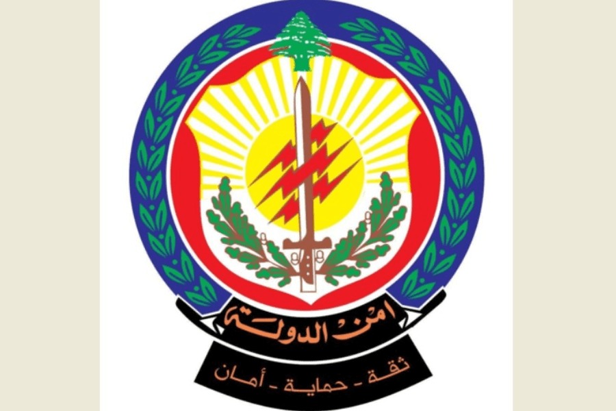 لبنان| إطلاق إسم 