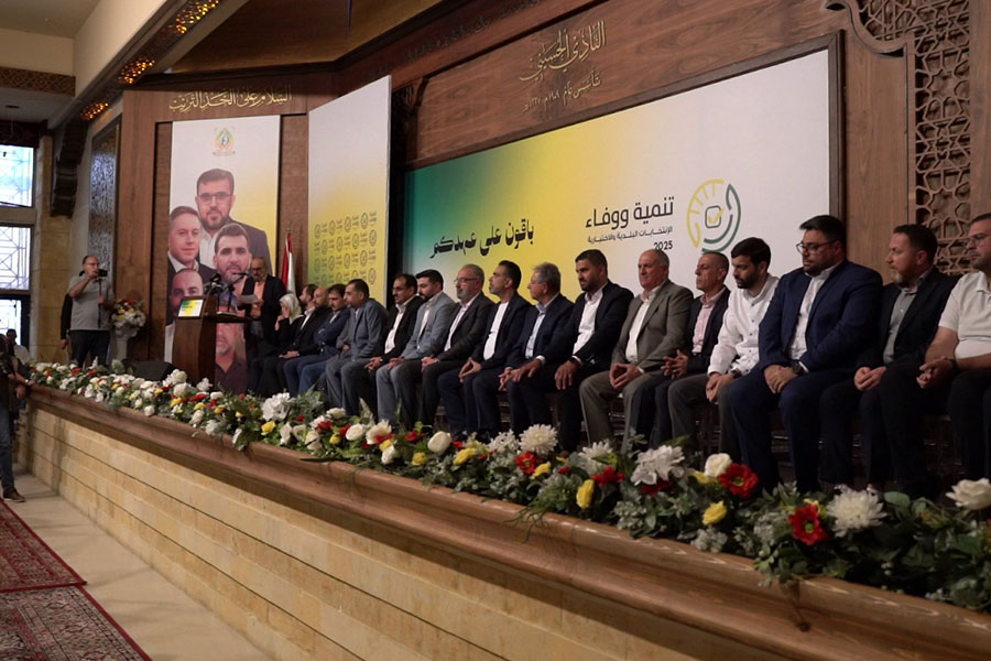 إعلان لائحة التنمية والوفاء في مدينة النبطية 