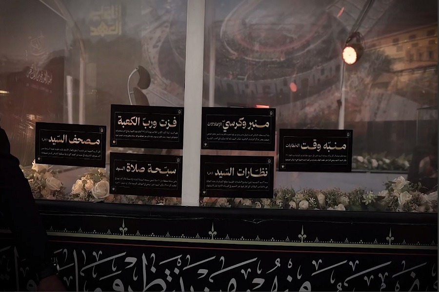 معرض 