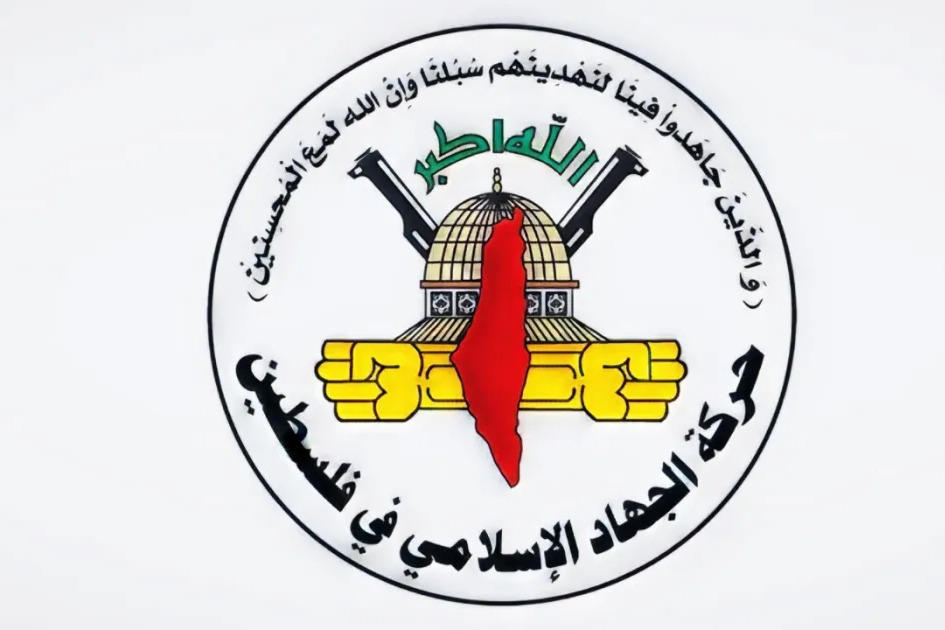 حركة الجهاد الإسلامي: استهداف كوادرنا في غزة محاولة لإفشال جهود وقف إطلاق النار