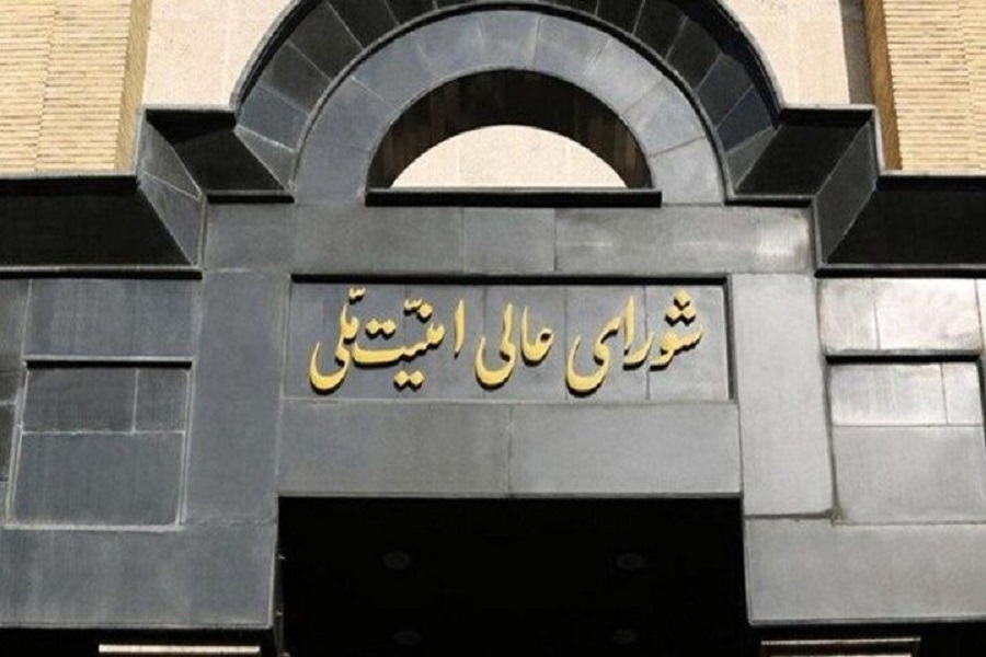 الأمن القومي الإيراني: تصرفات دول أوروبية تهدد بتعليق التعاون مع وكالة الطاقة الذرية