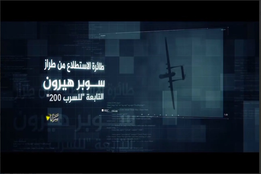 مشاهد لطائرة صهيونية من طراز 