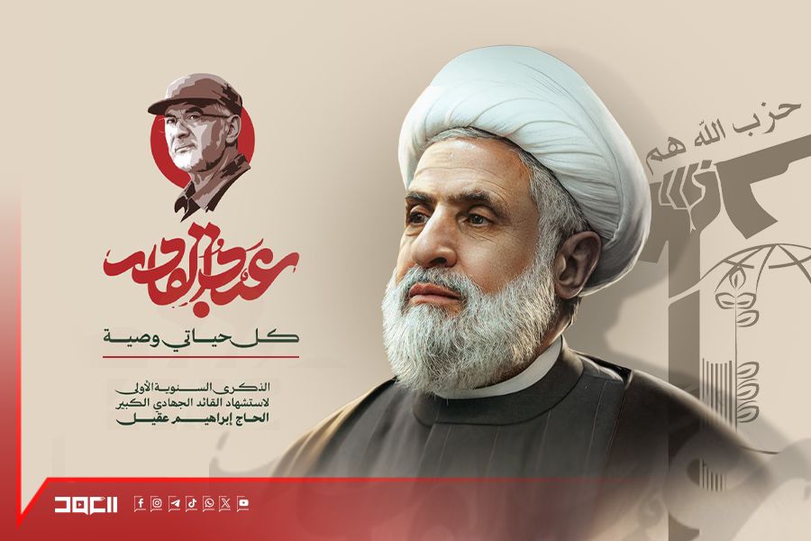 كلمة الشيخ قاسم في الذكرى السنوية الأولى لاستشهاد القائد الحاج ابراهيم عقيل