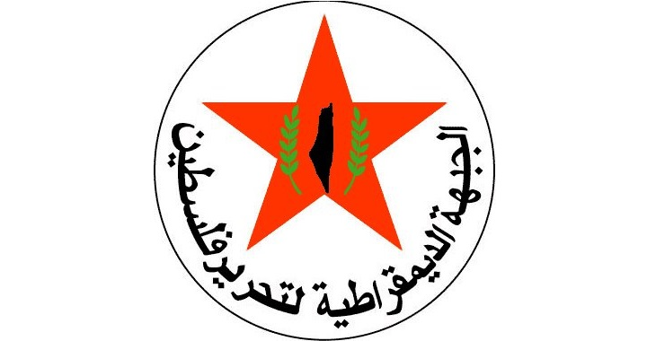 الجبهة الديمقراطية تختتم لقاءاتها في صيدا: تأكيد أهمية الوحدة لإفشال المشروع الصهيوني