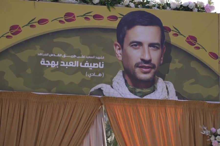 حزب الله يُشيّع الشهيد المجاهد ناصيف العبد بهجة في جبشيت 
